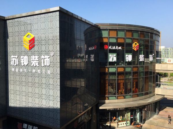 文章附图