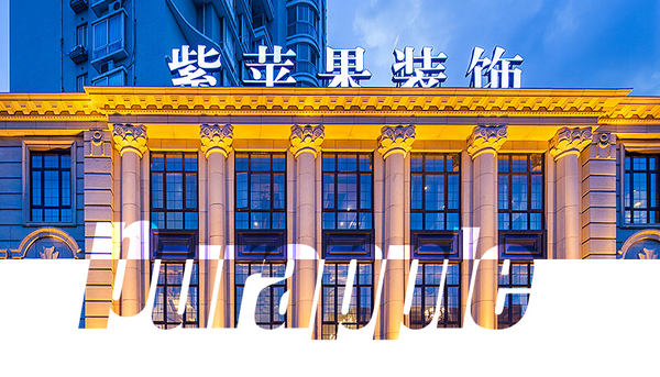 文章附图